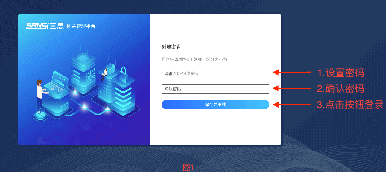gw-app-1