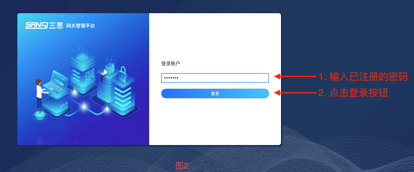 gw-app-2