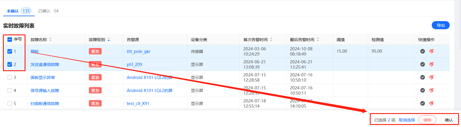 批量操作1