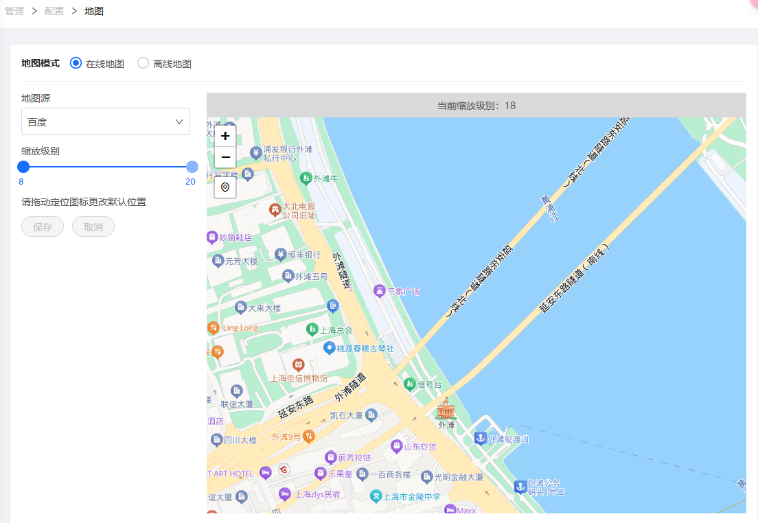地图配置
