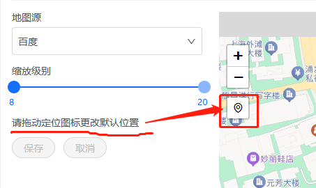 地图默认位置