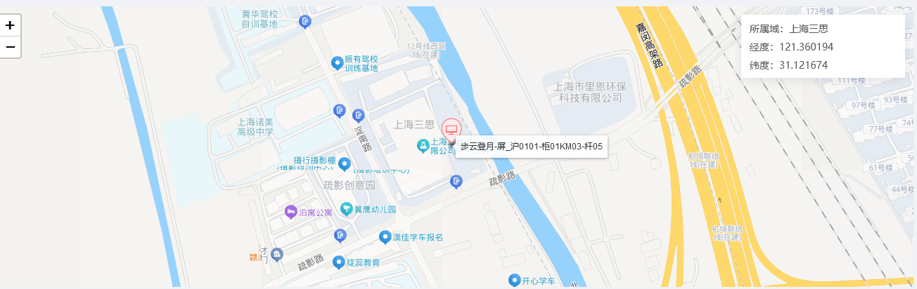 故障定位
