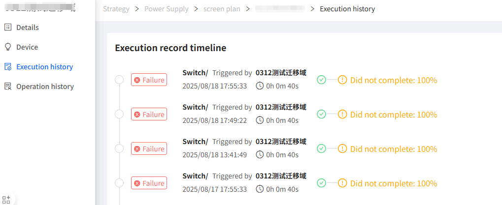 Execution History